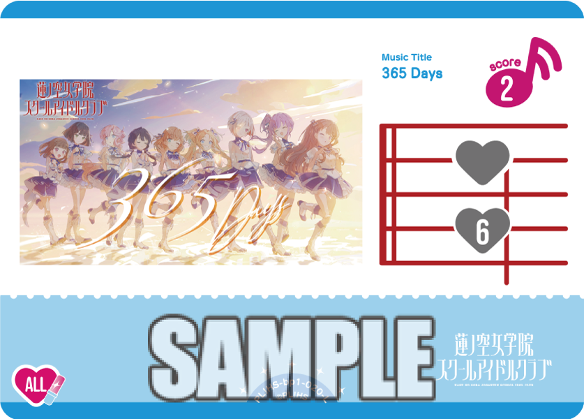 ラブライブ！オフィシャルカードゲーム ラブカ 夕霧綴理 SEC