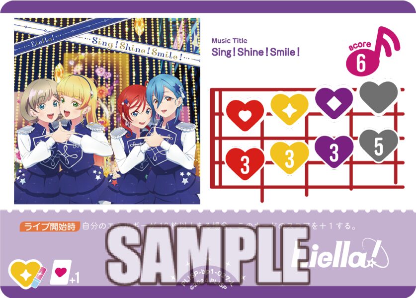 ラブライブ！ ラブカ 青山なぎさ えげつない PE・葉月恋